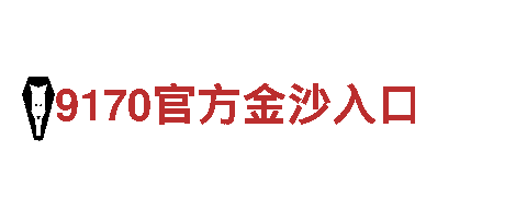 米乐体育官方网-能源发电企业